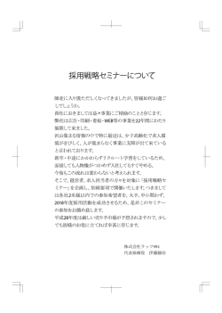 師走に入り慌ただしくなってきましたが