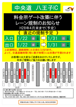詳しくはこちらをご覧ください。