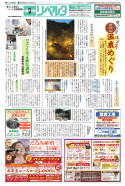 ロ ボ ッ ト で 正 確 な 調 剤