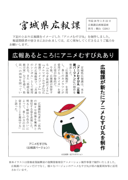 詳細 [PDFファイル／662KB]
