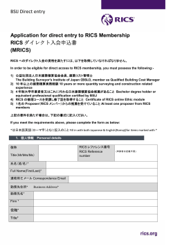 PDF - 日本建築積算協会