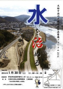 詳細はこちら