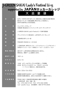 J-GREEN SAKAI Lady`s Festival U-15