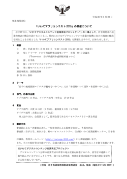 リリースファイル - VNR.ch