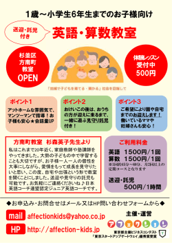 詳細はこちらをご覧ください