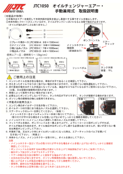 JTC1050 \210\363\215\374.xlsx