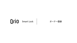 Qrio Smart Lock