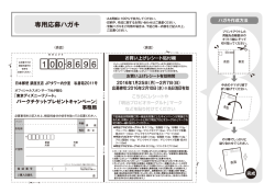 ・印刷や、作成に関するお問~`合わせはご遠慮ください。