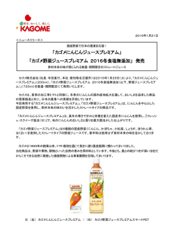 詳細はこちらをご覧ください。