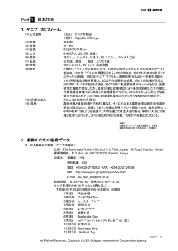 生活情報（PDF/850KB）