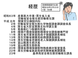 日本語 - PhRMA