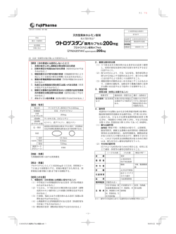 PDFファイル