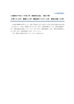 記事全文