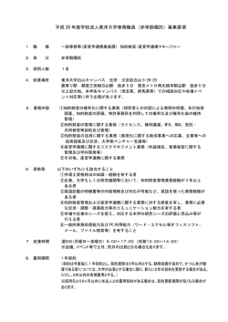 詳細はこちら
