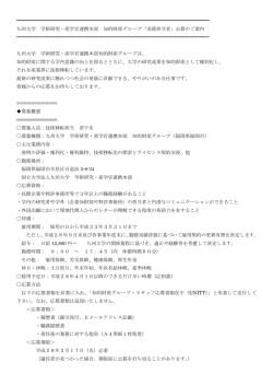詳細はこちら - 大学技術移転協議会
