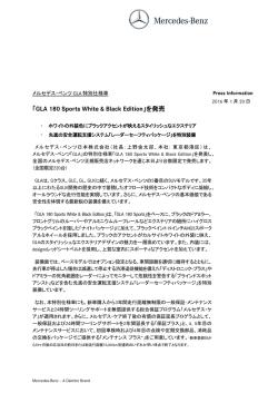 GLA 180 Sports White & Black Edition