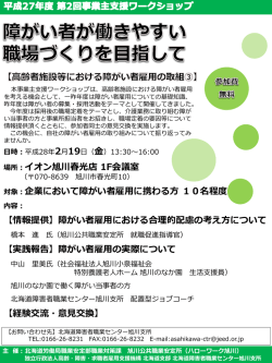 詳細・申し込みはこちら（PDF 889 KB）