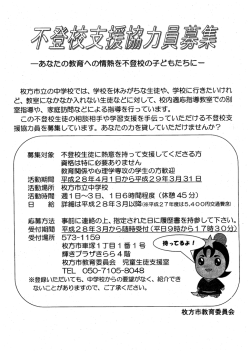 不登女支謬詔力` 券集