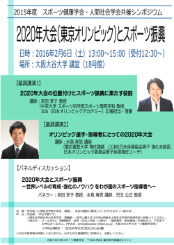 場所口大阪大合 大学講堂 (ー8号館)