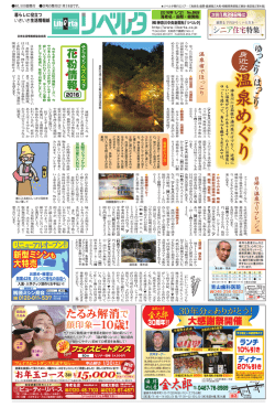 花 粉 情 報