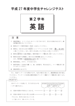 英語 [PDFファイル／942KB]