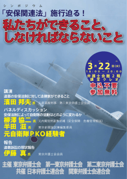 こちら（PDF:527KB）