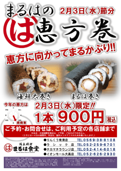 詳しくはこちら