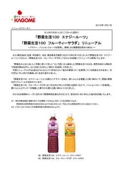 詳細はこちらをご覧ください。