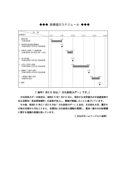 資料2（PDF：128KB）