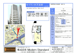2016.01.20 【銀座店】瞬速レア情報！