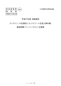 ペーパー