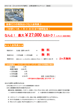 なんと！ 最大 ----------------------------------