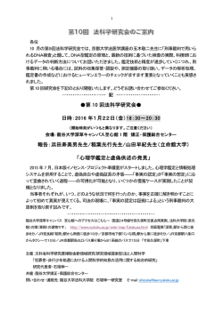 詳しくはpdfをご覧下さい