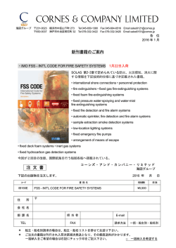 DMはこちら - CORNES CHARTS