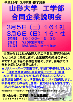 詳しくはこちらから