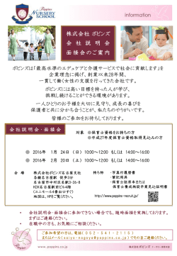 詳細PDF