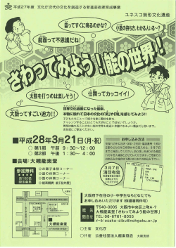チラシ