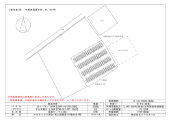設計施工 株式会社エコスタイル デルタ電子 5.9kW【PWC-DLT