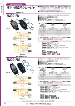 カタログ【PDF808KB】