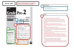 Grade pre2