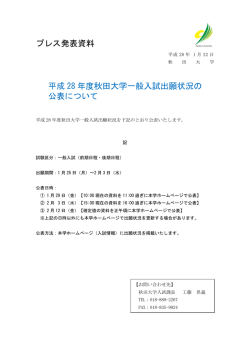 プレスリリース全文はこちらから