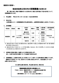 詳しくは、こちらの資料をご覧ください。