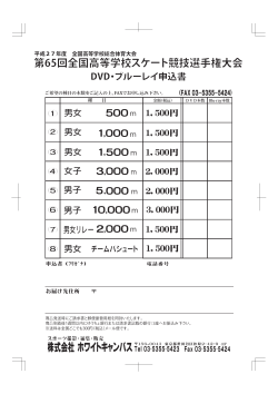 ホワイトキャンバス 株式会社