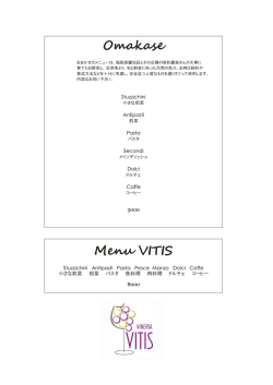 メニュー詳細PDFを見る