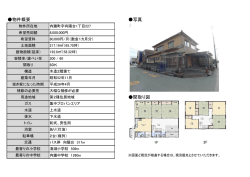 詳細シート - 内灘町