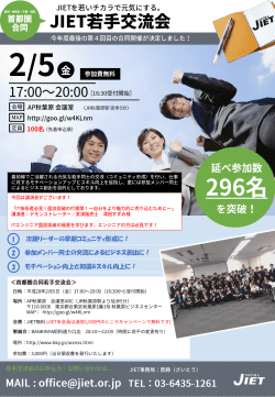 PowerPoint プレゼンテーション