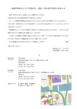 西梅田駅