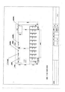 別紙（図面） （PDF）