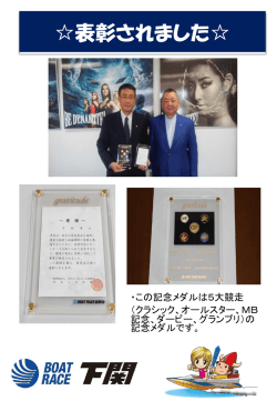 写真(PDF文書)