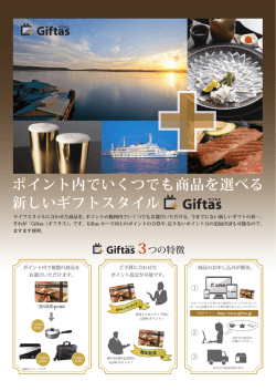 コチラ。